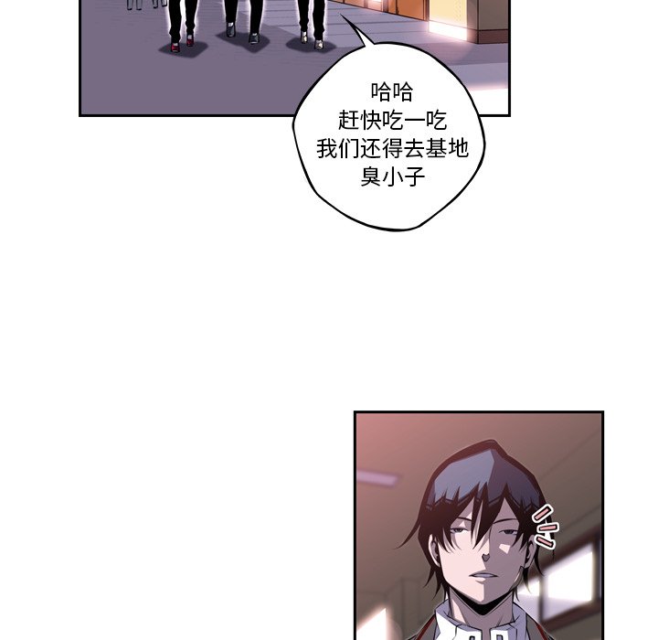 第92话 第 107 页