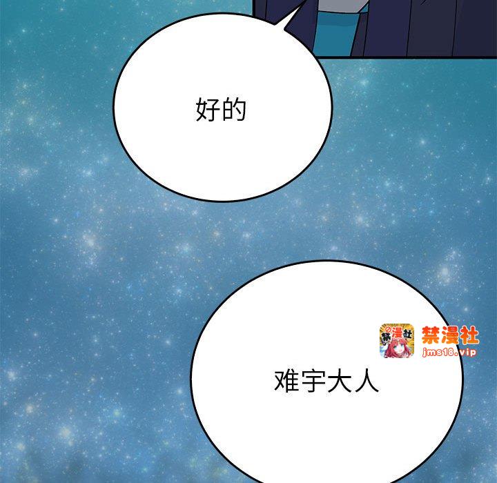 第25话 第 127 页
