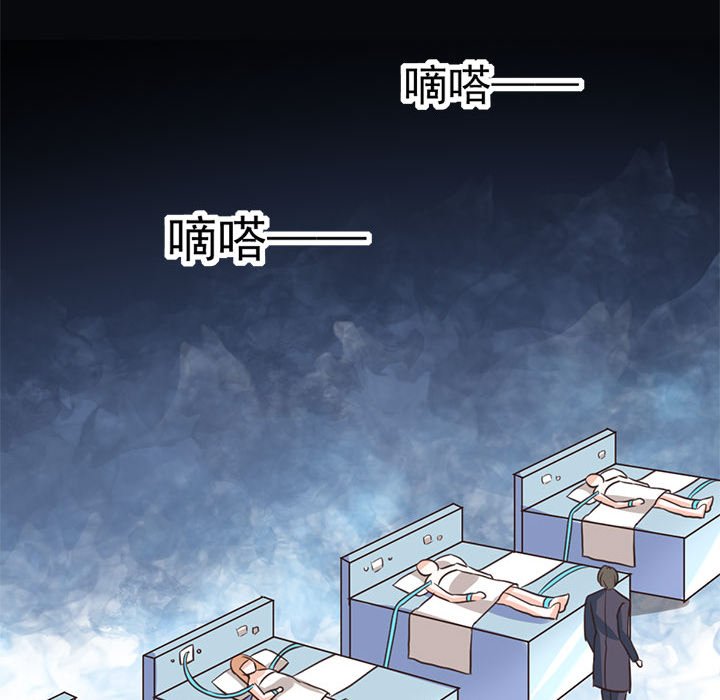 第17话 第 27 页