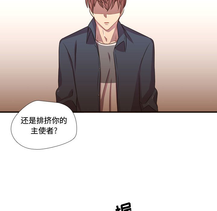 第22话 第 20 页