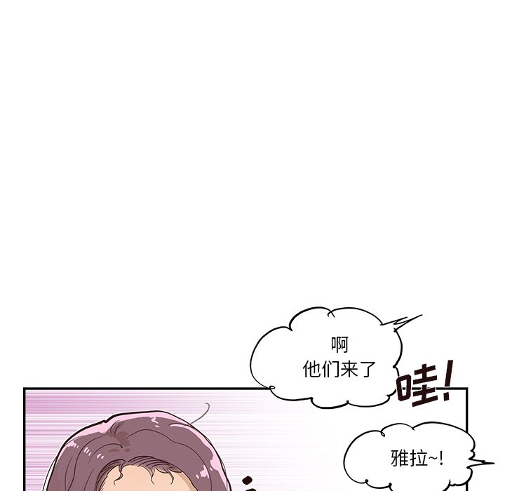 第160话 第 38 页