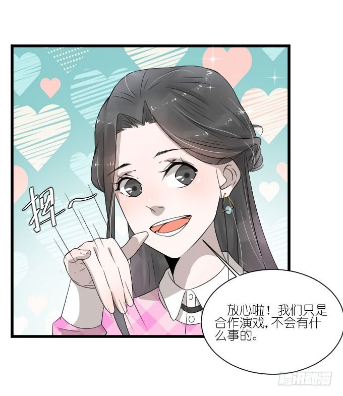 李薇登场 第 7 页