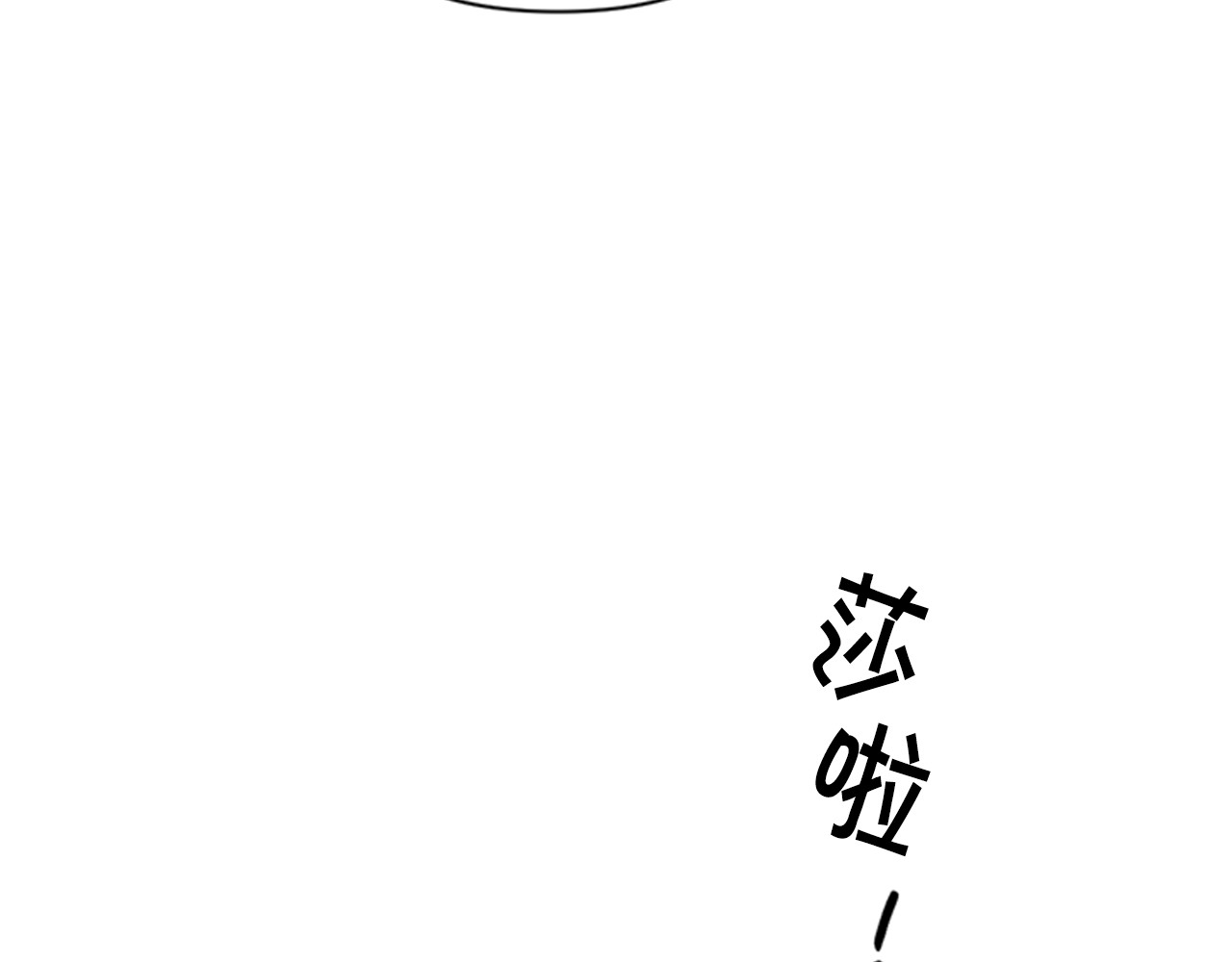 第80话 变装 第 24 页