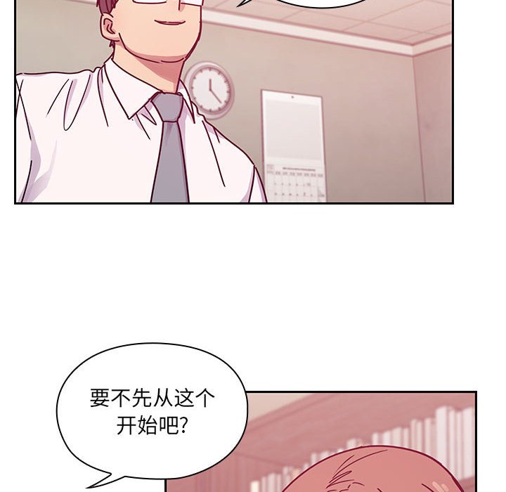 第28话 第 18 页