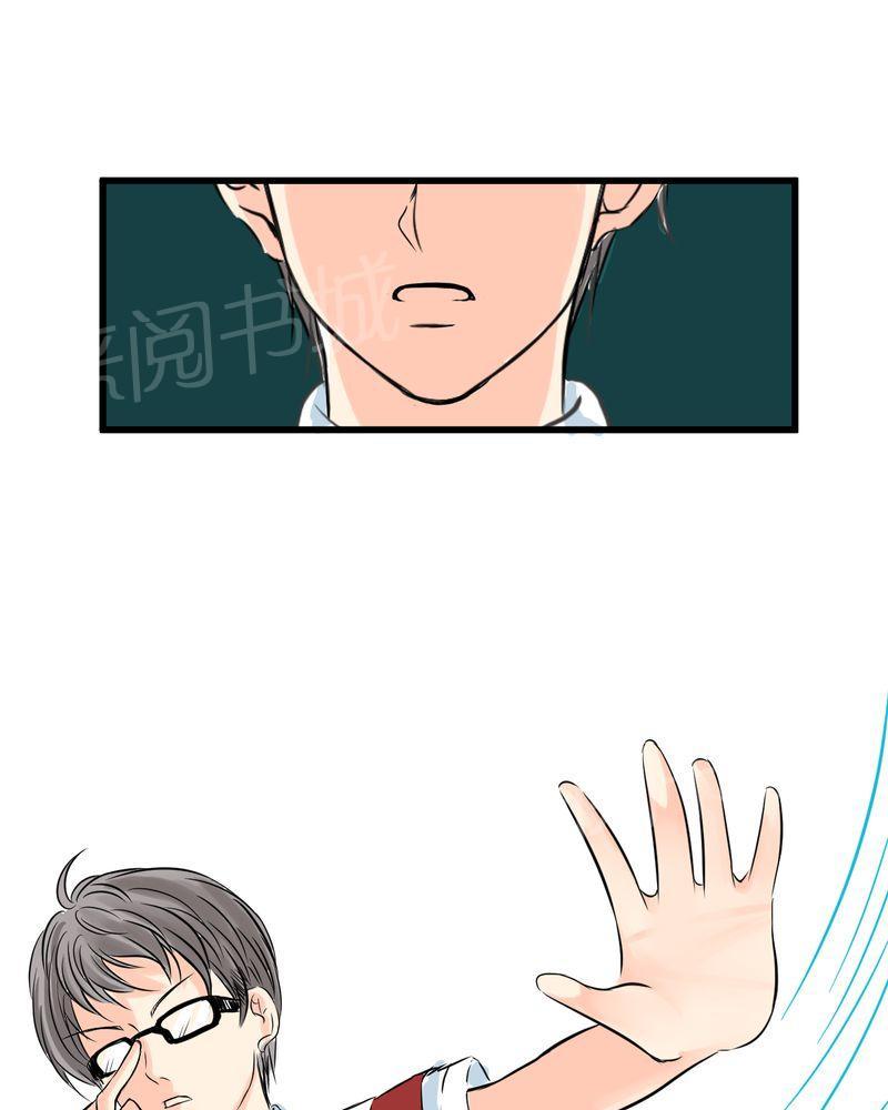 第12话 第 13 页