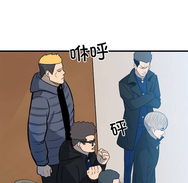 第158话 第 19 页