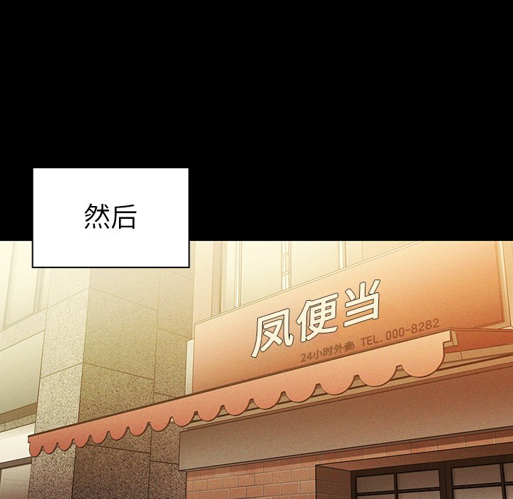 第25话 第 64 页