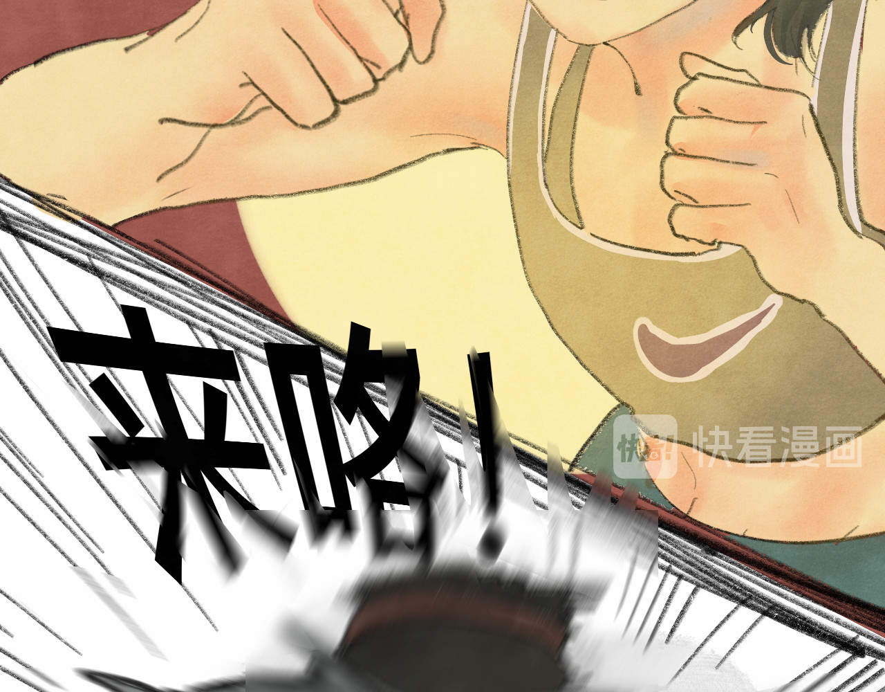 第13话 一家人的晚餐（上） 第 21 页