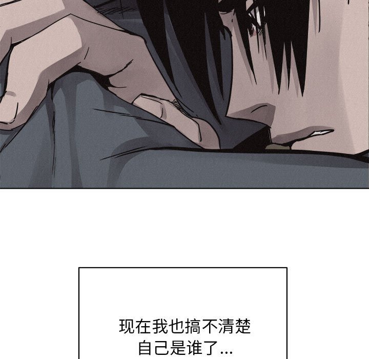 第41话 第 34 页