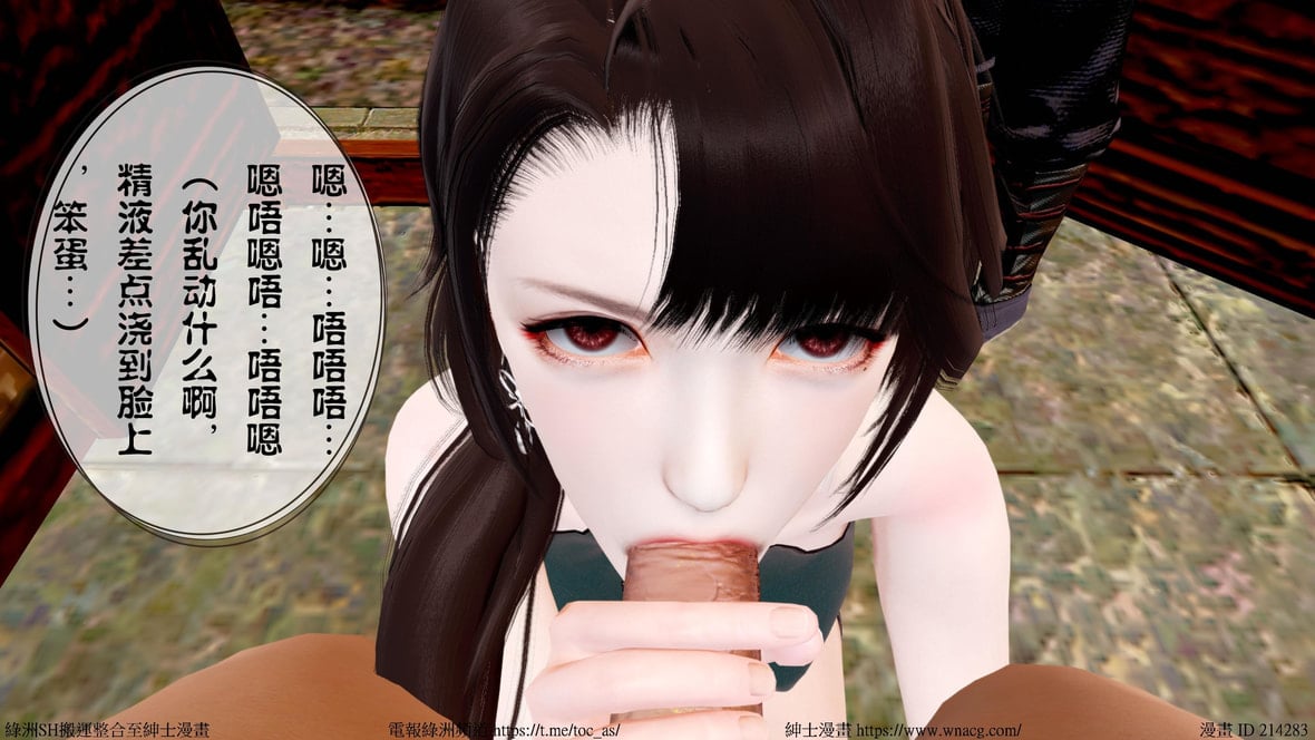 第1话 第 995 页