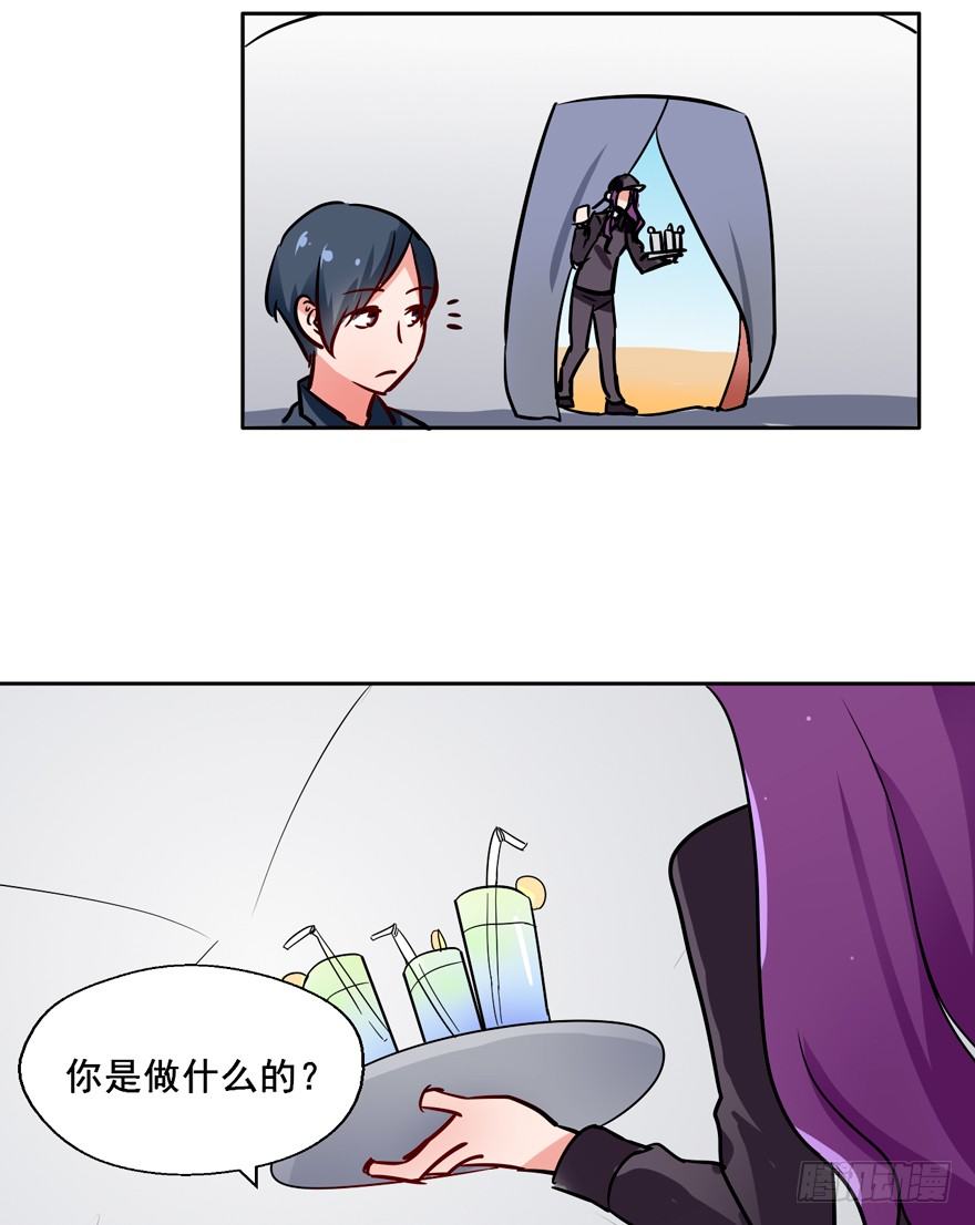 129 泳装！？ 第 25 页