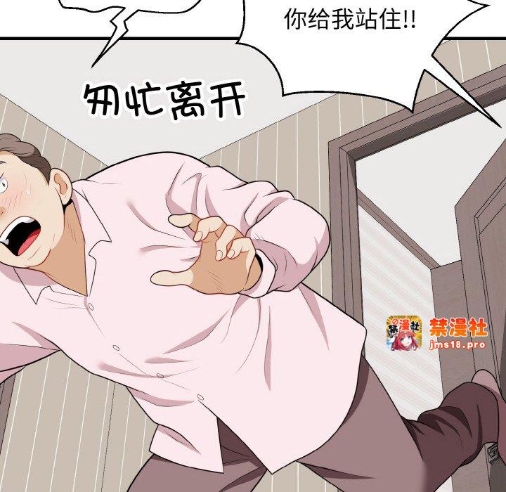 第16话 第 121 页