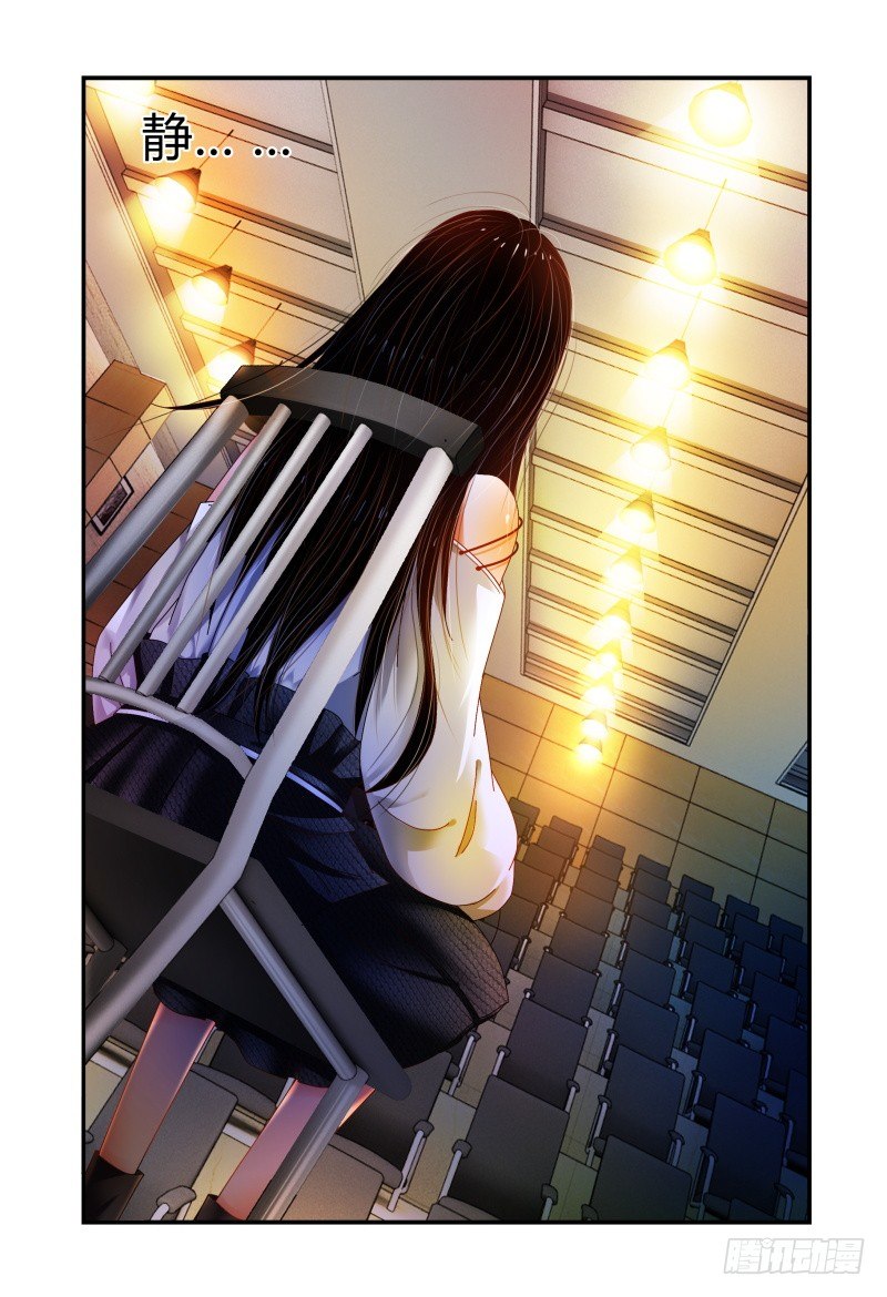 052挑衅 第 7 页