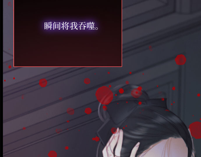 第70话    有疤的孩子 第 124 页