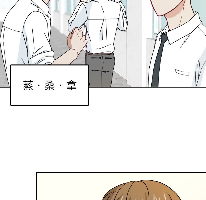 第25话 第 71 页