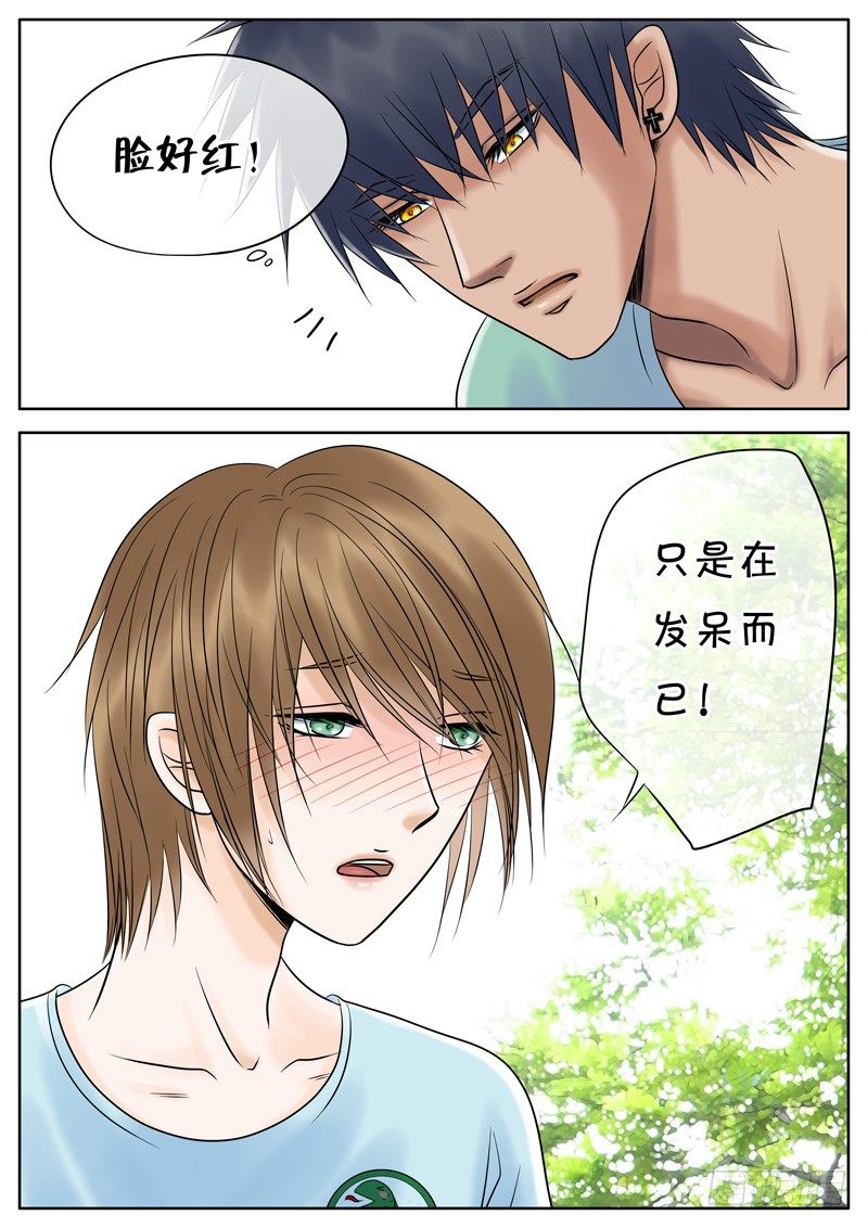 018 牧 第 3 页