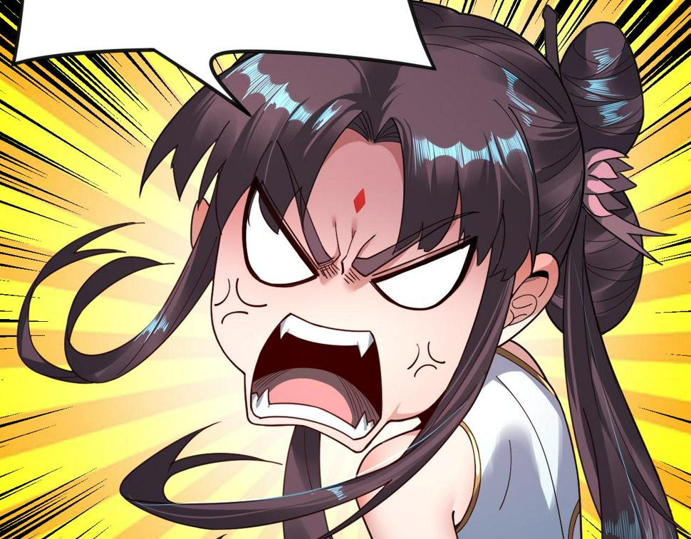 第75话 圣器之威 第 18 页