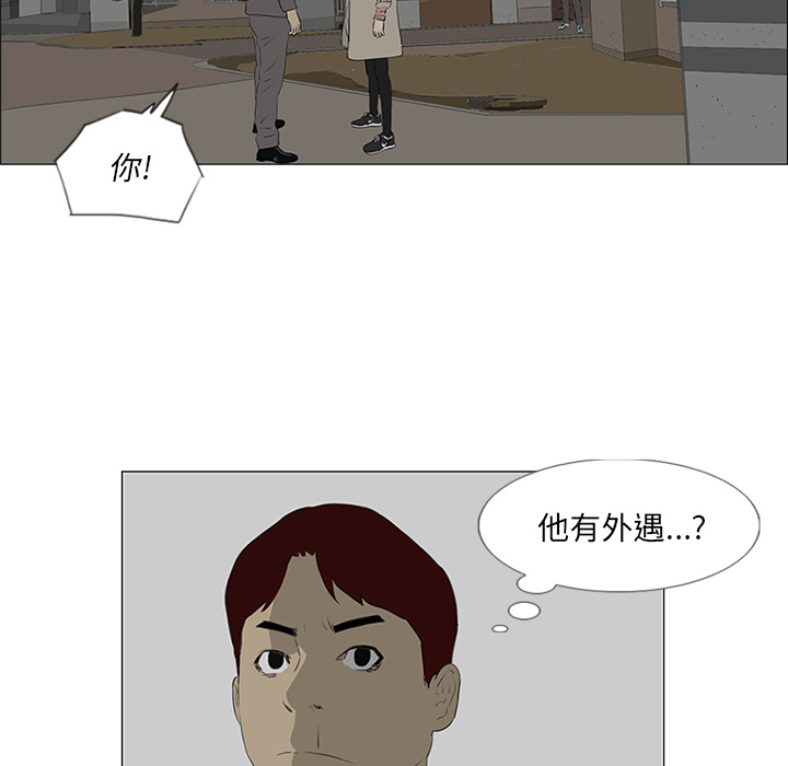第32话 第 36 页