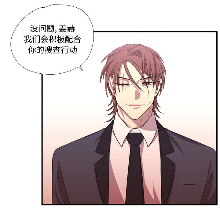 第65话 第 55 页