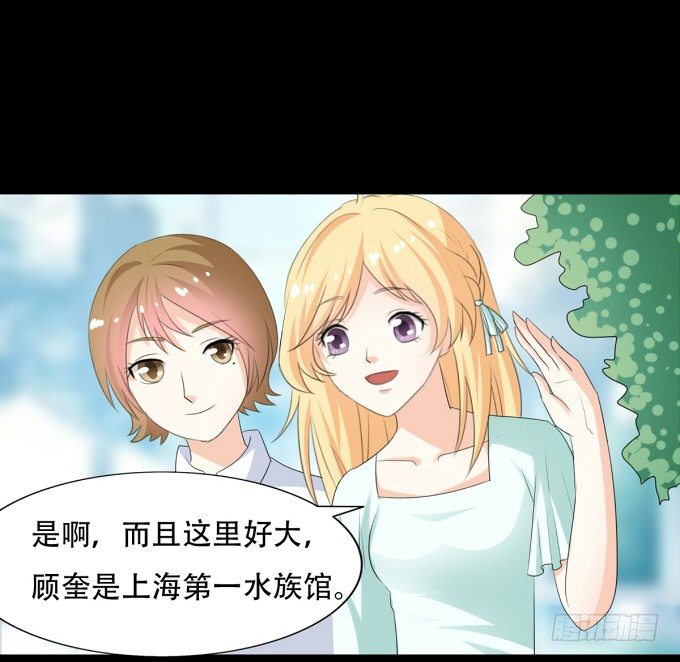 17-美丽的海洋馆~ 第 18 页