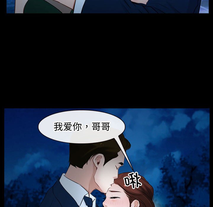第11话 第 64 页