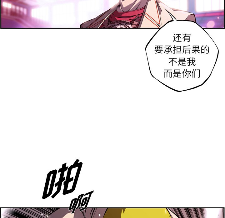第153话 第 30 页
