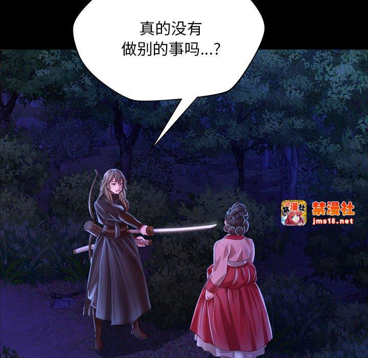 第27话 第 121 页