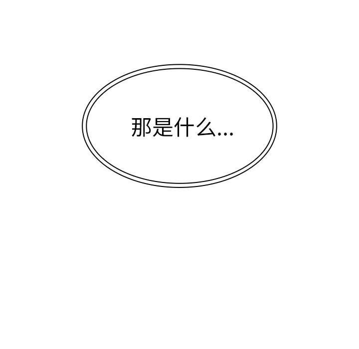 第33话 第 107 页