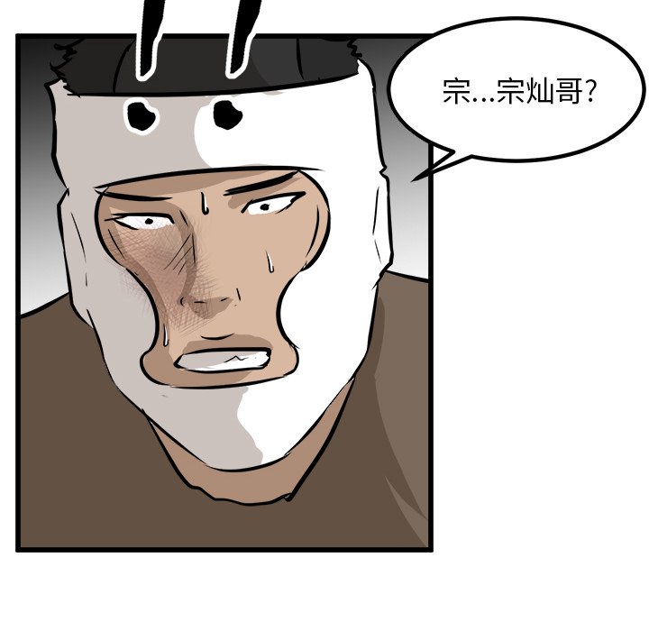第71话 第 141 页