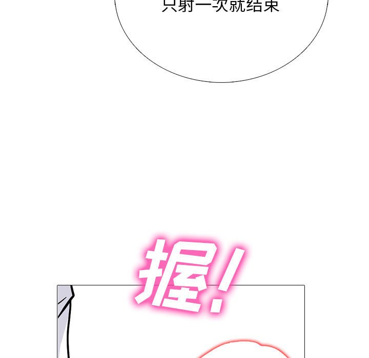 第124话 第 109 页