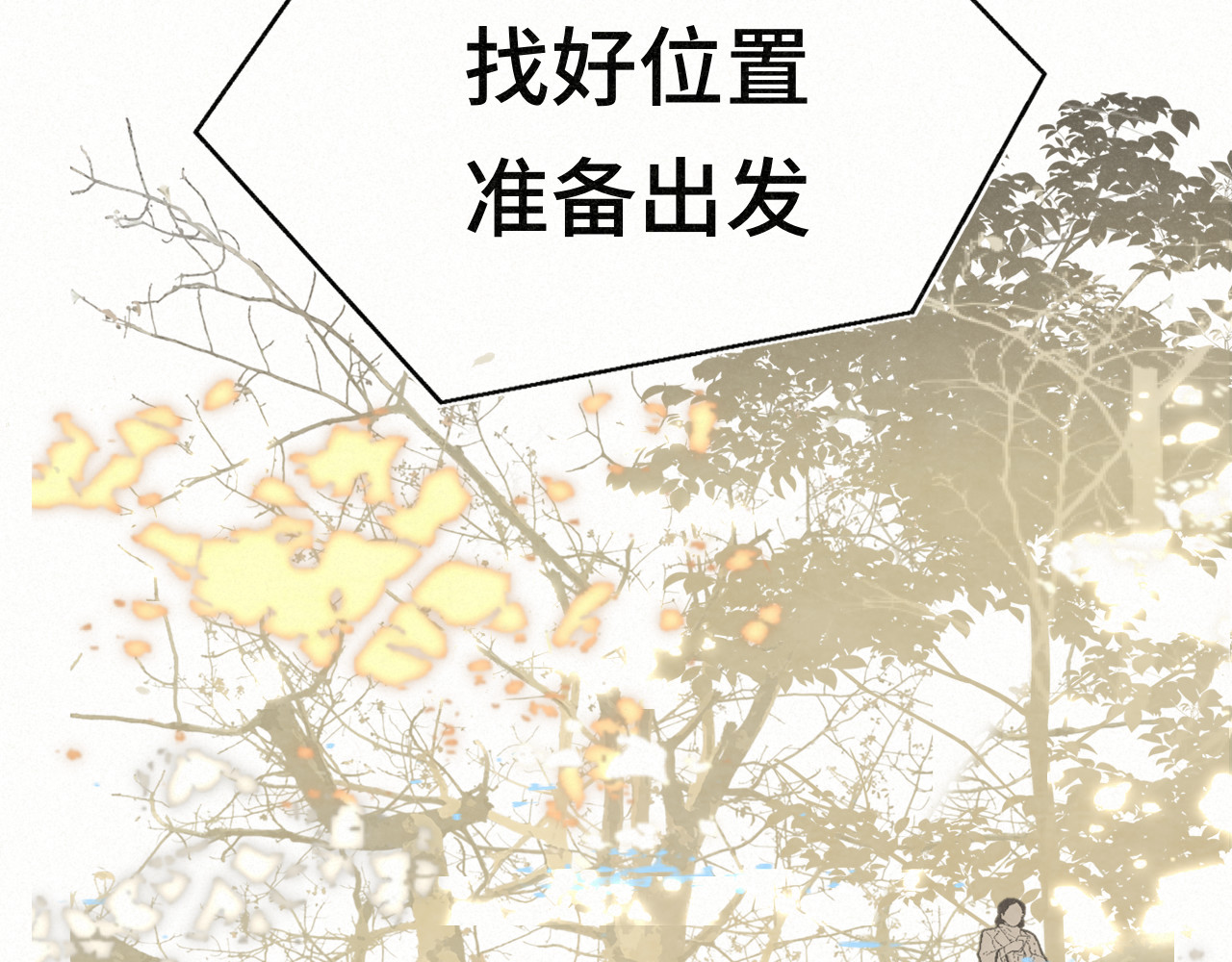 106体检要脱光？？ 第 24 页