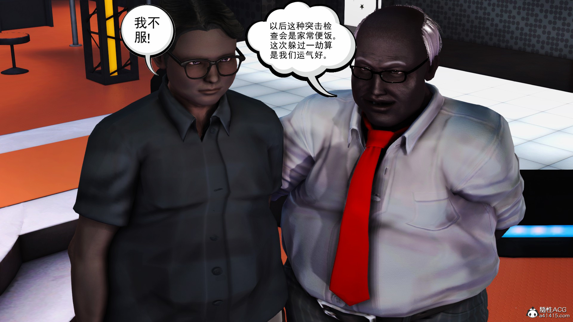 上集 第 46 页