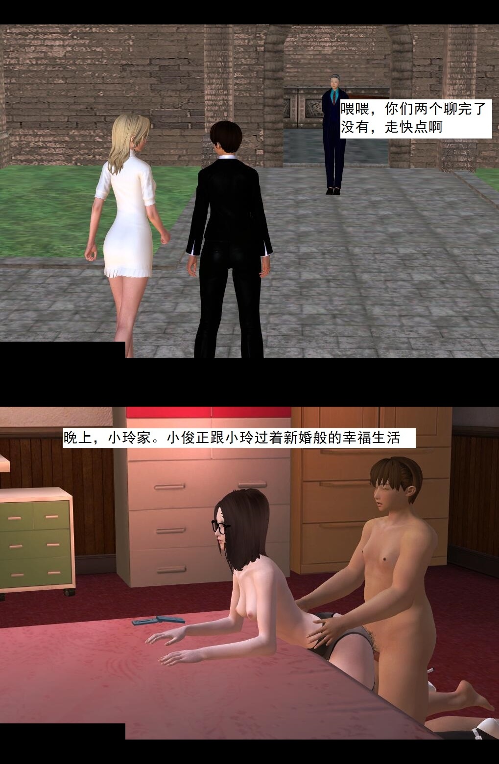 16 灵界历史【上】 第 9 页