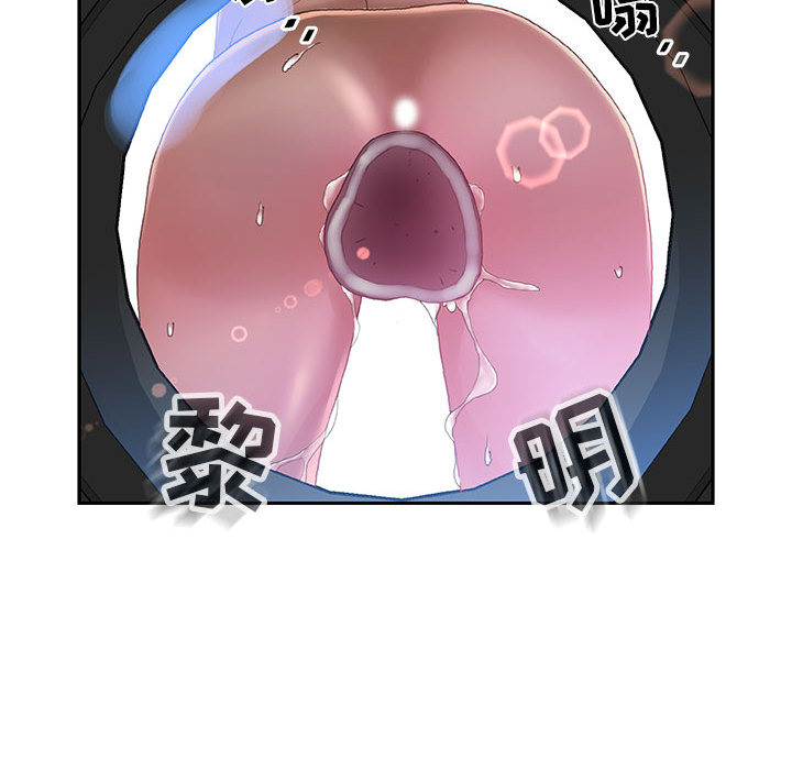 第7话 第 93 页