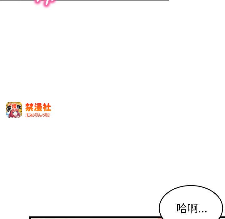 第7话 第 143 页