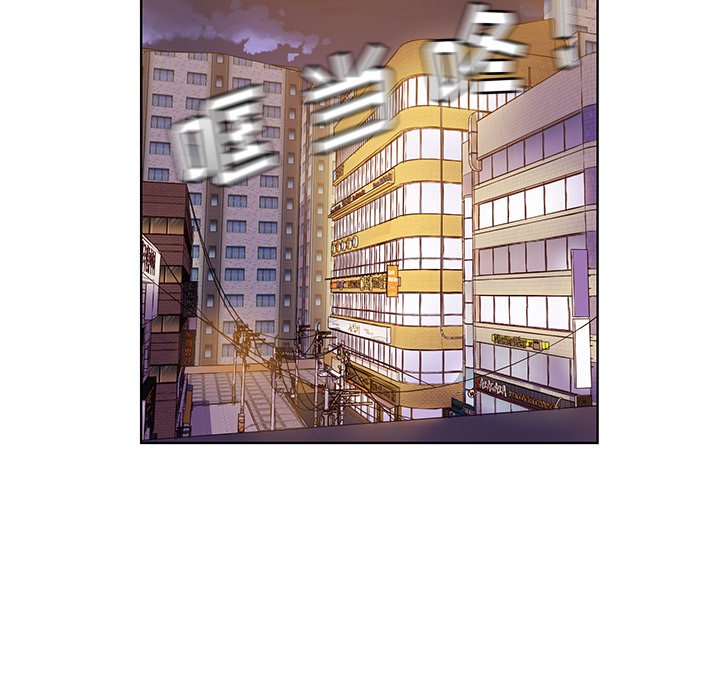 第33话 第 17 页