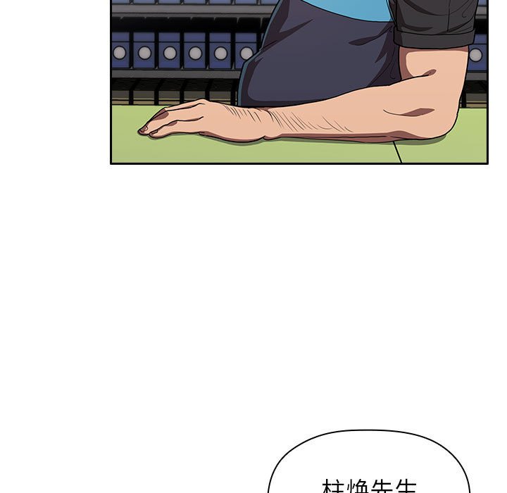 第13话 第 141 页
