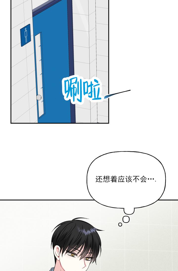第3话 跟踪 第 38 页