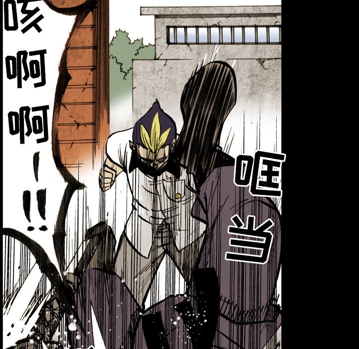 第9话 第 29 页