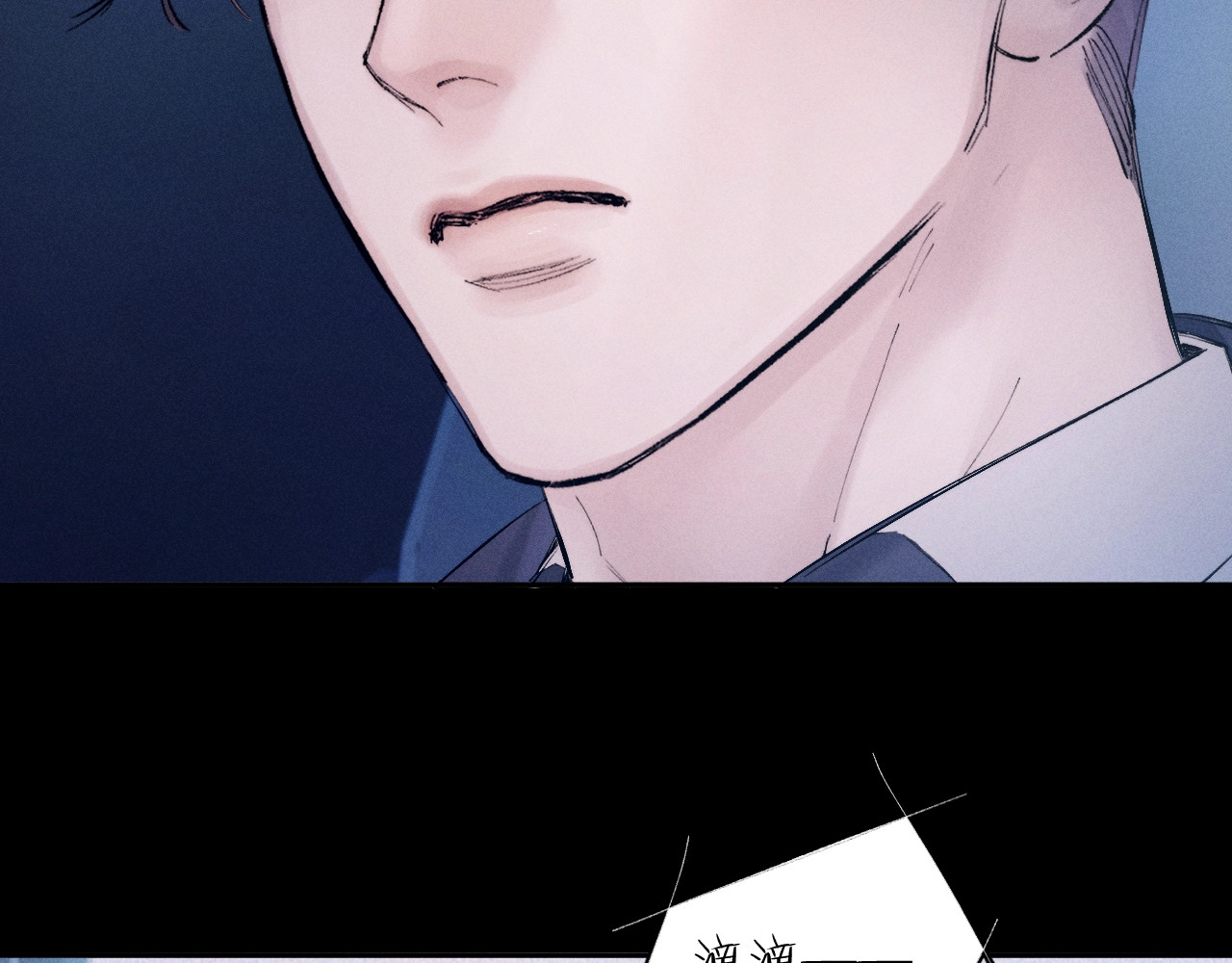 第34话 等着 第 76 页