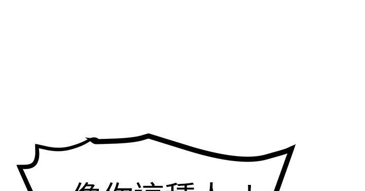 第24话 第 27 页