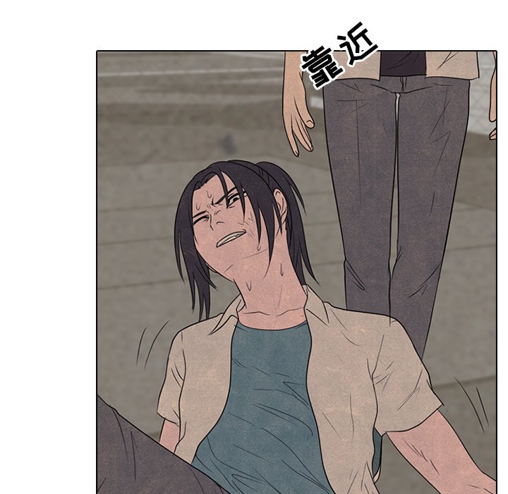 第149话 第 120 页