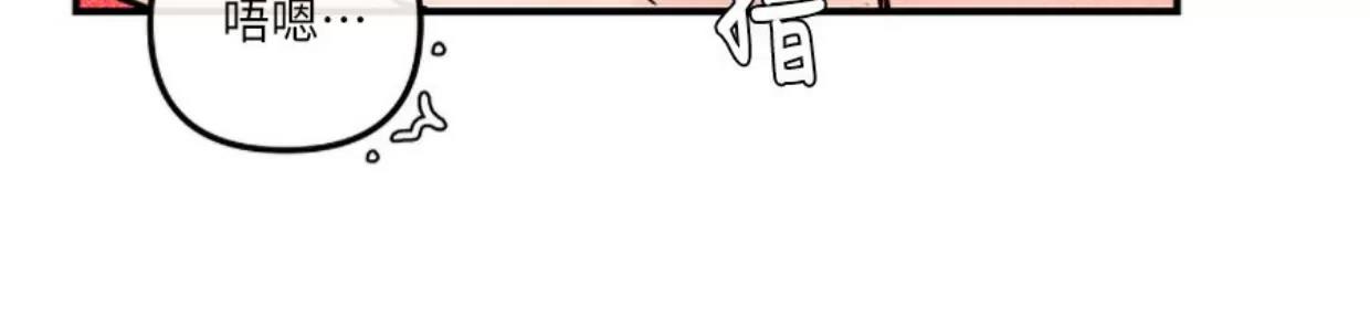 第16话 第 24 页