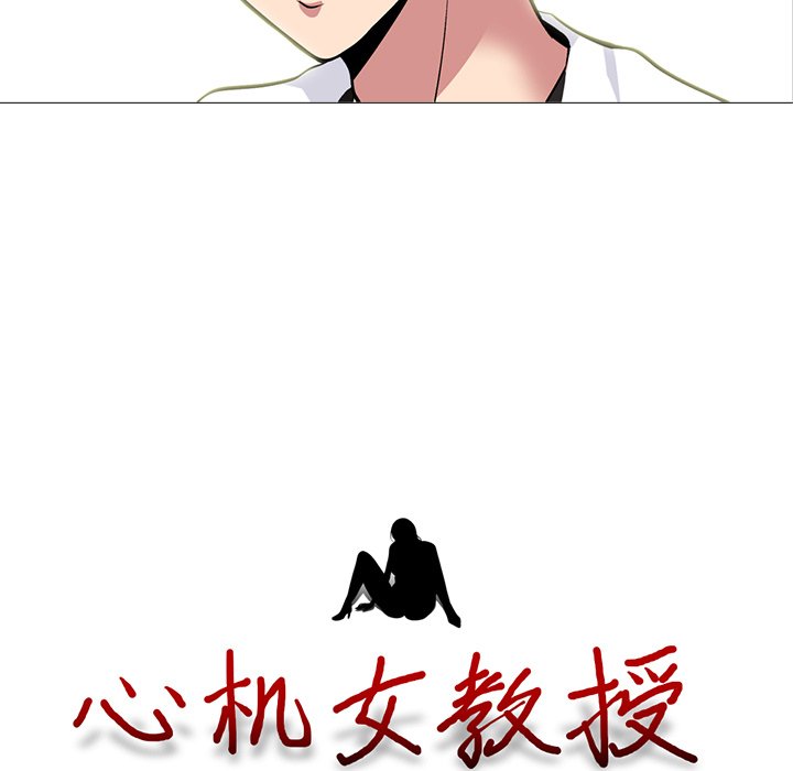 第76话 第 13 页