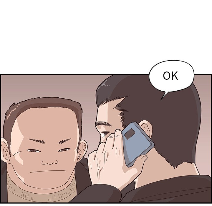 第75话 第 39 页
