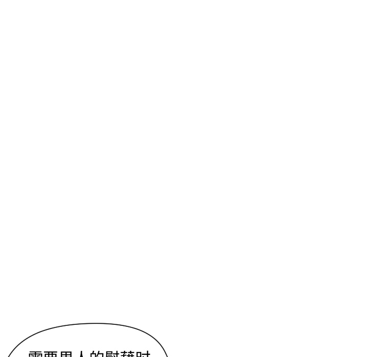 第2话 第 131 页