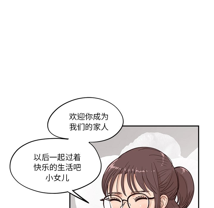第160话 第 88 页