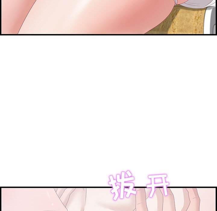 第18话 第 64 页