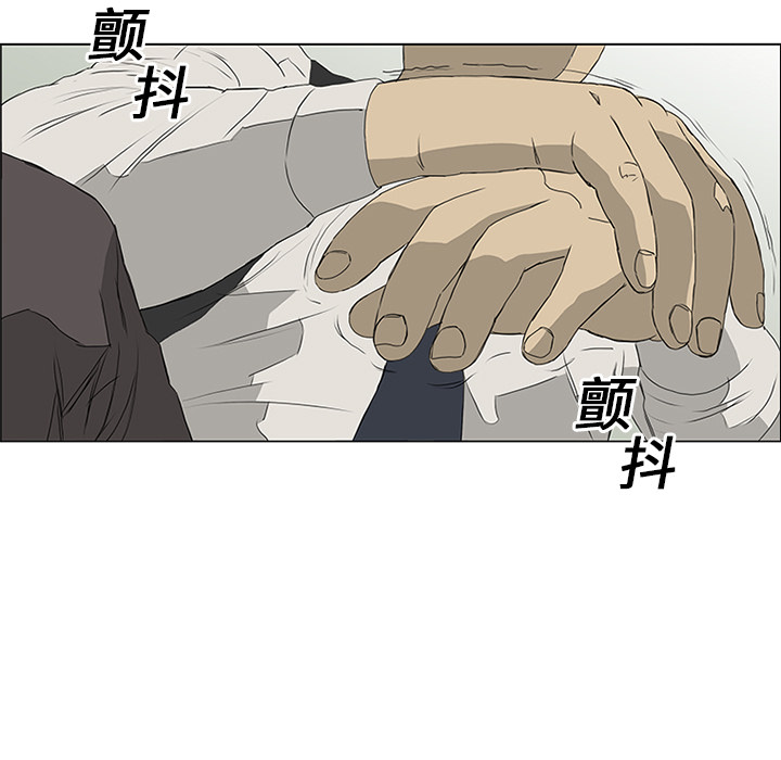第6话 第 9 页