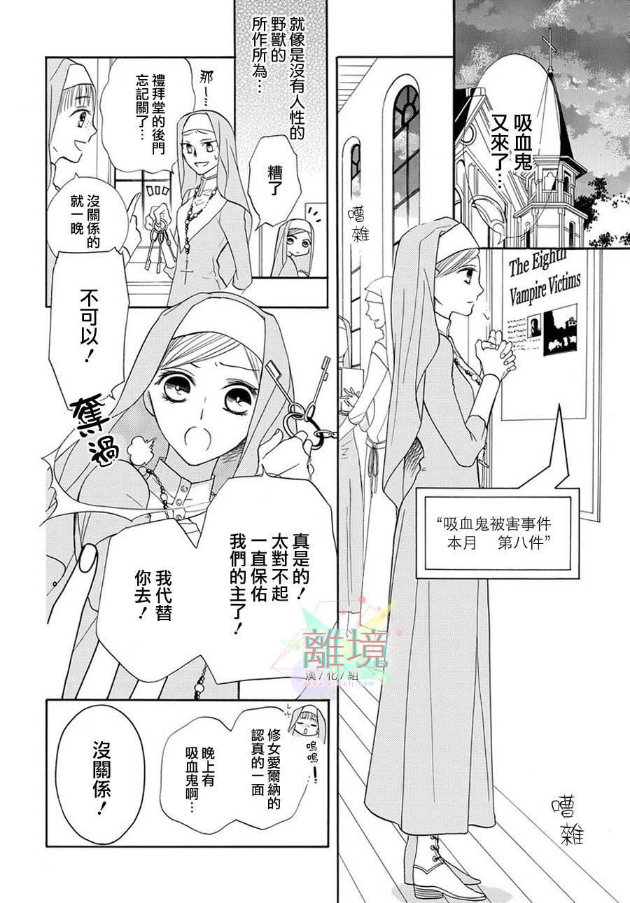 短篇 第 5 页